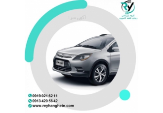 لوازم یدکی لیفان در مجموعه ریحان قطعه با بهترین کیفیت