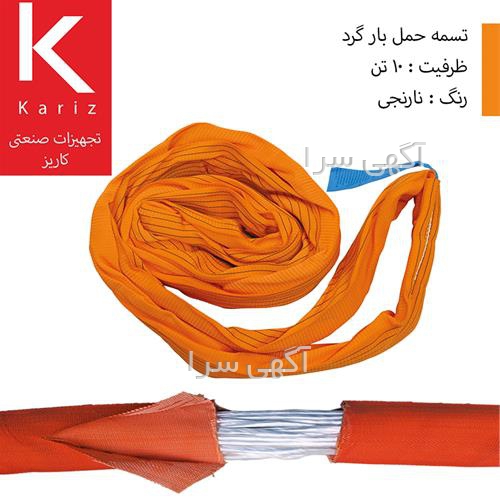 تسمه بلت جرثقیل