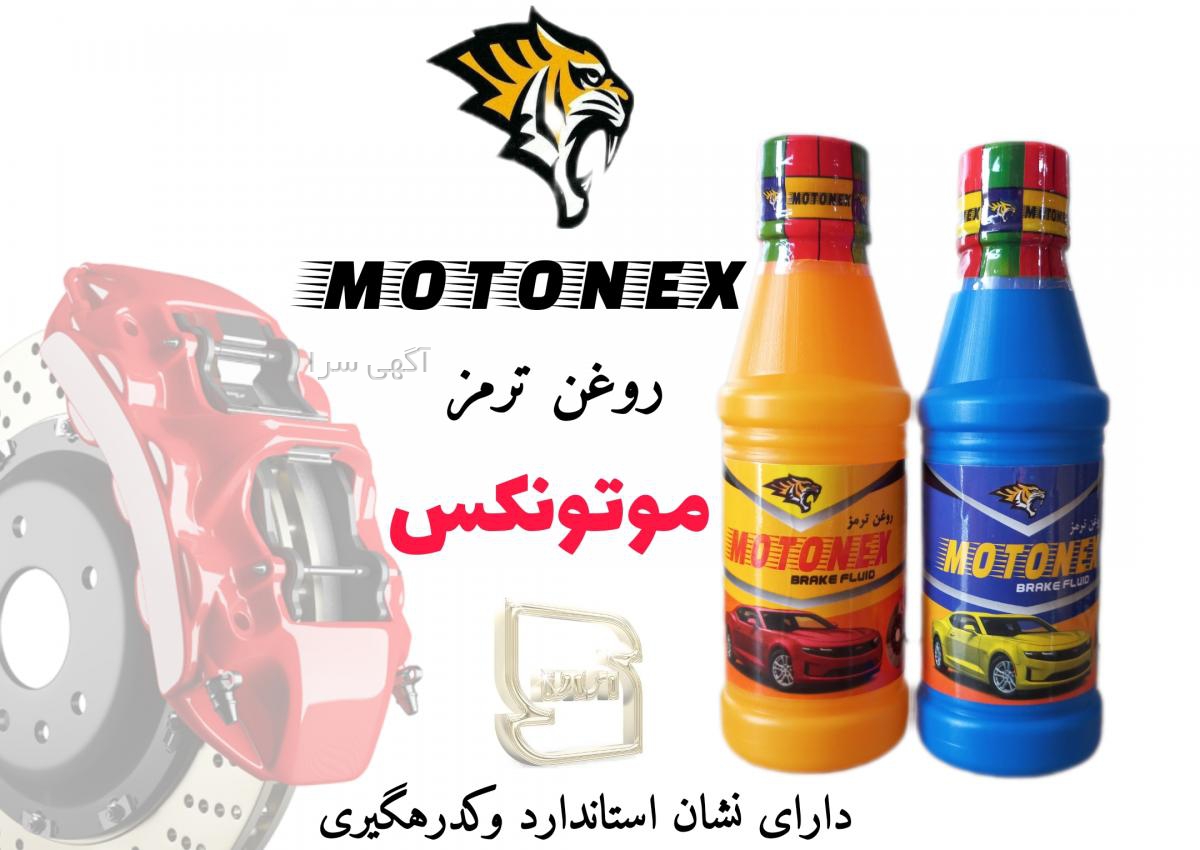 آگهی های خودرویی - اردبیل