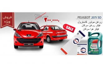 روغن موتور