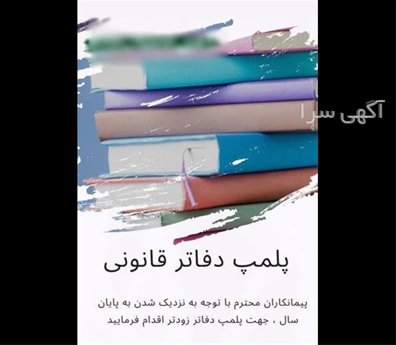 کار آنلاین حسابداری