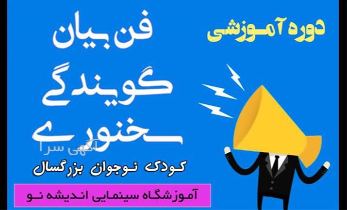 آموزش حرف ق در گفتار درمانی