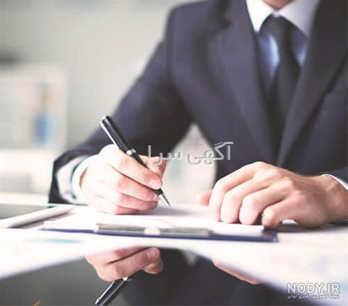 آگهی های خدمات - نیشابور