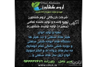 هیتر،بخاری،هیتر انرژی،رطوبت ساز