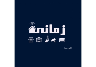 نصاب و تعمیر کار درب اتوماتیک کرکره برقی و دوربین مدار نصب و تعمیر