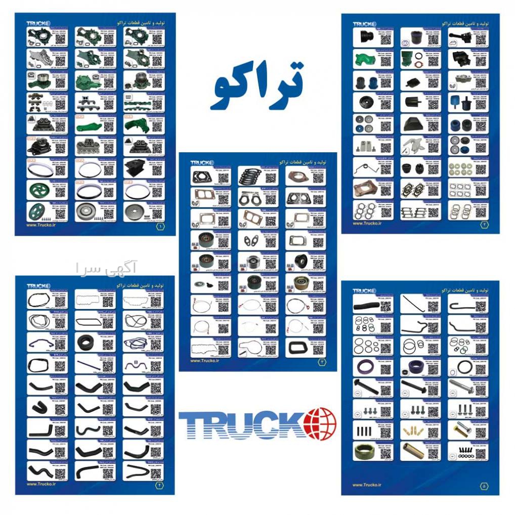 لوازم یدکی cnc