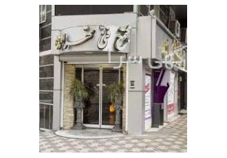 استخدام مدرس کامپیوتر در رشت مجتمع فنی تهران نمایندگی رشت از مدرسین