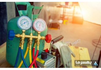 تعمیرات هرگونه لوازم سرمایشی و برودتی تعمیرکار حرفه ای مجرب در تعمیرات