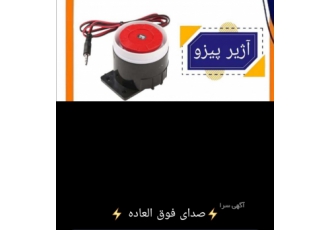 Rasa Hefaz
