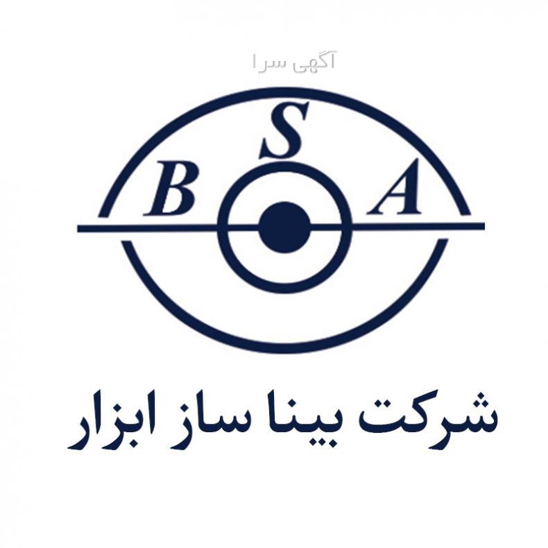 آگهی های استخدام حسابدار در تهران