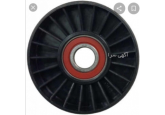 غلطک هرزگرد پژوه ۴۰۵ ISN با قیمت مناسب غلطک هرزگرد پژوه 405 ISN با قیمت