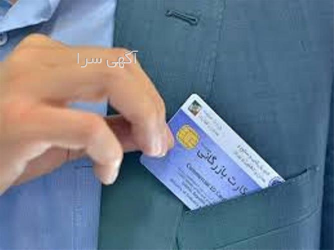 ثبت شرکت مسئولیت محدود