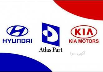 پخش قطعات هیوندای و کیا بازرگانی اطلس پارت مرکز پخش قطعات اصلی هیوندای