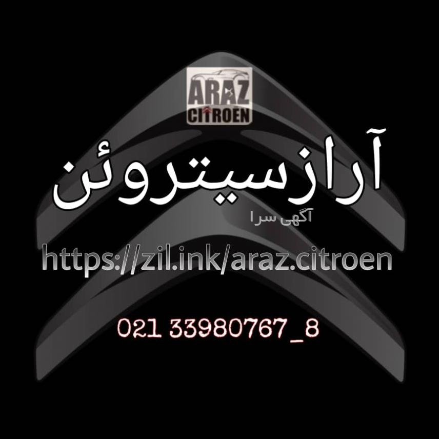 لوازم یدکی اس دی