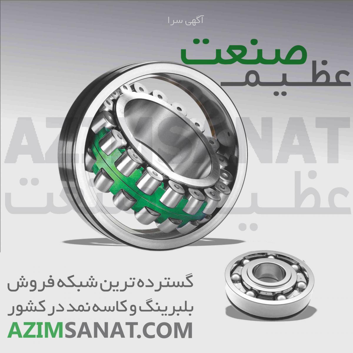 ucp تهران گیمینگ
