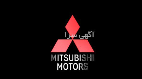 لوازم یدکی میتسوبیشی میراژ