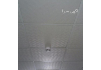 اعلام حریق پیشرفته اراک اعلام حریق زیتکس اراک قیمت مناسب و با کیفیت