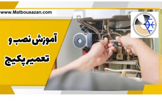آموزشگاه فنی و حرفه ای مطبوع سازان آموشگاه مطبوع سازان برگزارکننده دوره