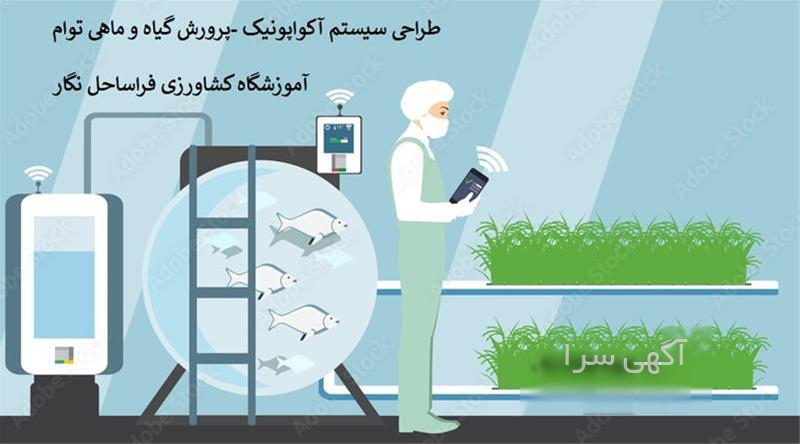آگهی های مراکز آموزشی