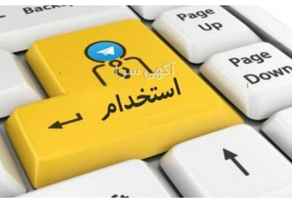 استخدام کارشناس فروش بیمه کارگزار رسمی بیمه کد 689 دارای کد فعالیت کلیه