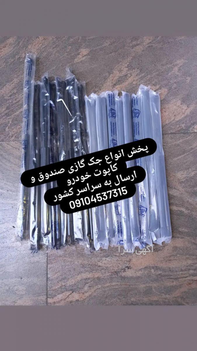 تبلیغ چراغ مرسدس بنز