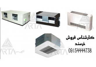 نمایندگی فروش فن کویل جی پلاس