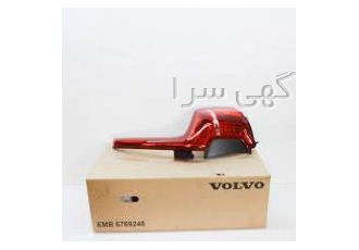 لوازم یدکی ولوو xc۹۰ xc90 volvo قطعات یدکی اورجینال ولوو xc90 بدون