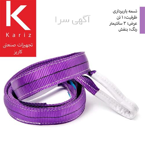 جرثقیل دستی برقی