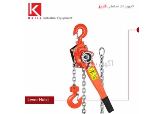 فروش پولیفت در تهران تجهیزات صنعتی کاریز فروش پولیفت وسیله ای است
