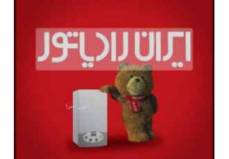 خدمات تاسیساتی دروس خدمات تاسیسات تهران خدمات تاسیسات درروس نصب وسرویس