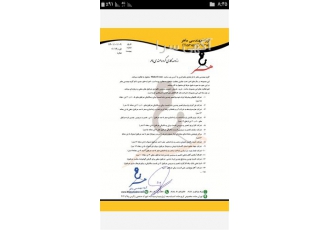 فروش جرثقیل نو استوک بدونه واسطه گروه مهندسی ماهر در تهران فروش جرثقیل