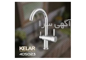 شیرالات کلار گالری مسعود نماینده رسمی شرکت کلار اولین تولیدکننده