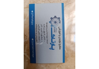 مونتاژ الکترونیک مونتاژ برد های الکترونیکی