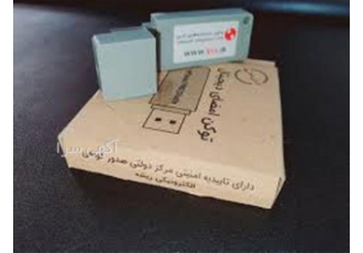 دریافت فوری توکن با خدمات حرفه‌ای و مطمئن