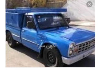 اتوباربری قیمت حمل اساس و کالا با نیسان در محمدشهر اتوباربری قیمت حمل