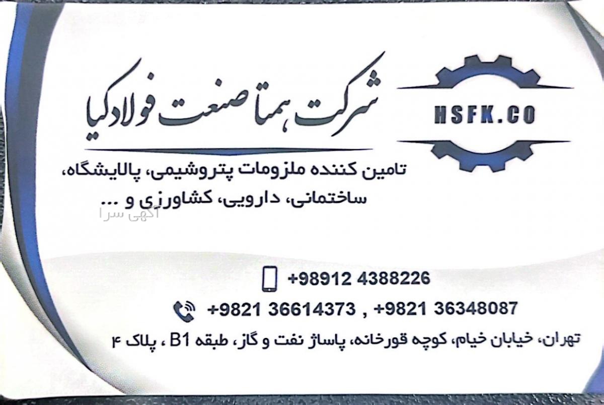 واردات کیا k5
