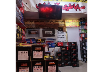 باتری شهریار باطری علیپور فروشگاه باطری علیپور به عنوان یک استارت آپ