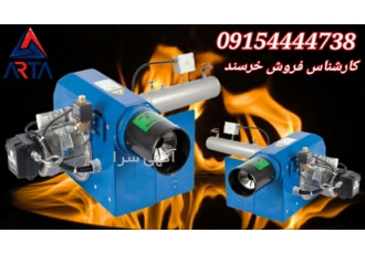 مشعل مازوت سوزگرم پارس مشعل مشعل nbsp مازوت سوز گرم ایران nbsp راندمان