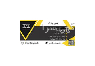 لوازم یدکی خودروهای چینی