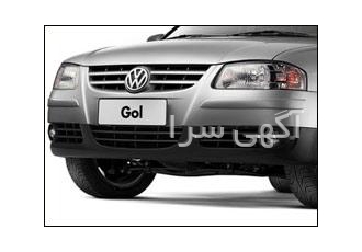 مرکز تهیه و توزیع انواع لوازم یدکی فولک برای کسب اطلاعات درموردجدیدترین
