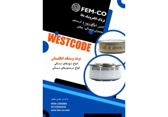 خرید دیود دیسکی و تریستور دیسکی تامین و فروش انواع دیود ها و تریستورهای