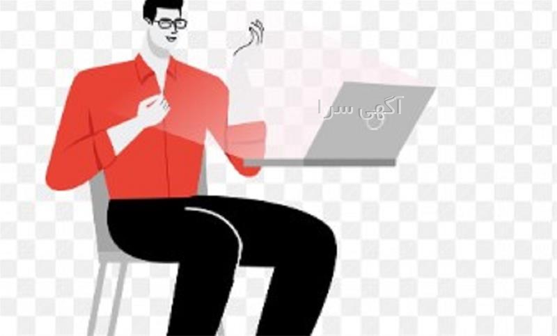 آگهی های آموزش - ارومیه