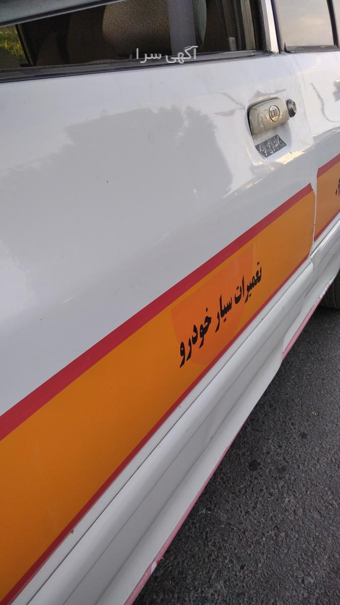 امداد خودرو ایران خودرو اصفهان