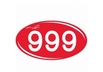 999yadak جغجغه ترمز و میل ترمز تریلر و کامیون