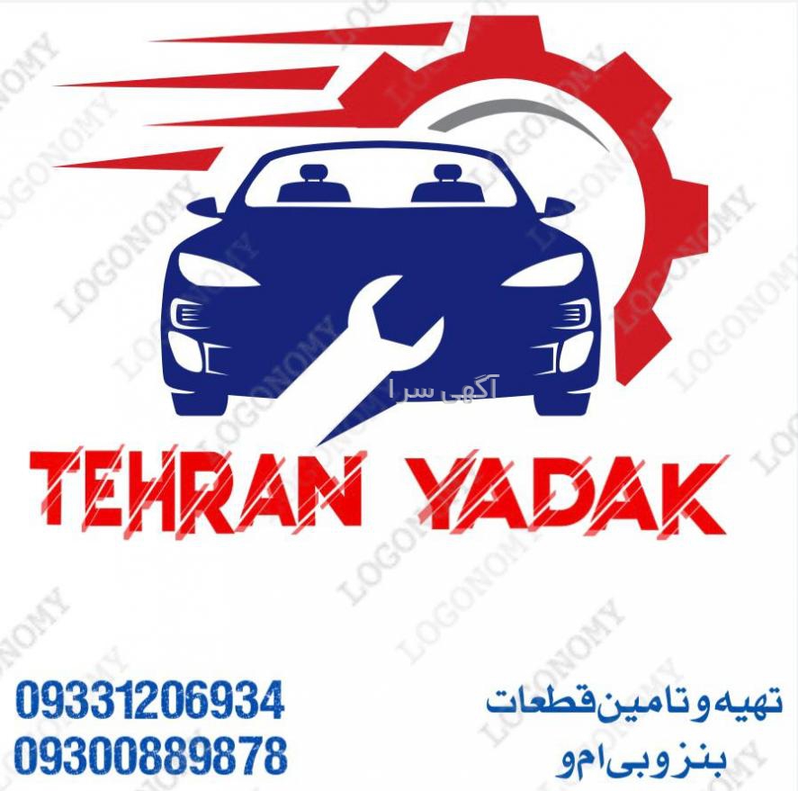 اگهی بنز cls