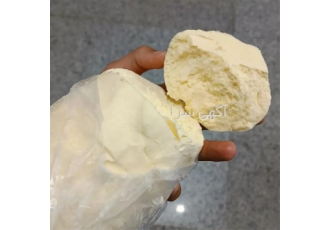 دوره آموزش راه اندازی کارگاه لبنیات سنتی فراساحل