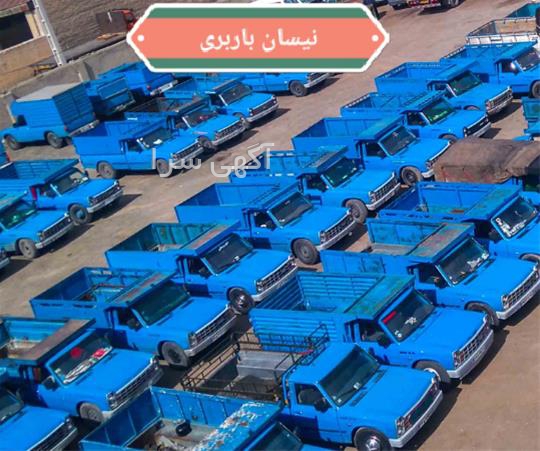 آگهی های خدمات - افوس