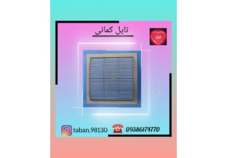 لامپ دست ساز