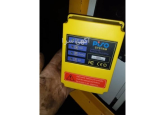 ریموت PISO در تهران شرکت وزنه گستر اریا تامین کننده ریموت کنترل PISO