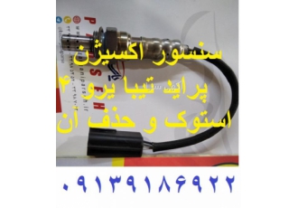 سنسور اکسیژن تیبا ntk استوک از دبی سنسور اکسیژن استوک از دبی ntk ژاپن